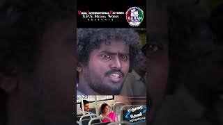 nee pottu vecha song shortsong musiclyrics jemini ponamana Selvan movie song vijayakanth songs [upl. by Eiramnaej]