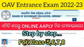 How to Apply Online Application Form for Admission in Odisha Adarsha Vidyalaya 202223 OAV [upl. by Root]