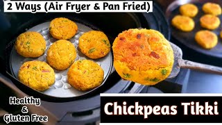 Chickpeas Tikki Patties Recipe  Air Fryer Chickpeas Cutlets Gluten Free  Airfryer Recipes [upl. by Okihcim]