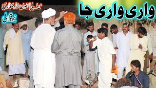 Vari Vari Jawan Baba Jeevan Shah Peer Nu New Qawwali by Gillani Brother Qawal [upl. by Anemolihp]