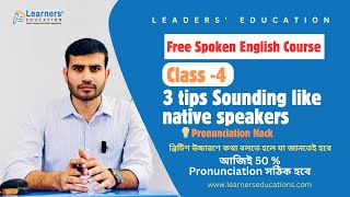 3 tips for sounding like native speaker  How to make aspitated and unaspirated in British English [upl. by Benyamin]