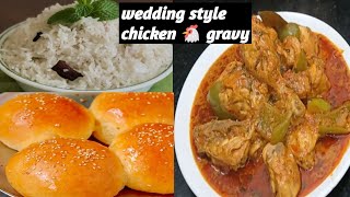 wedding 💍 style chicken 🐔🐔 gravy recipe in Tamil [upl. by Ardy76]