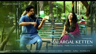 Malargal ketten  Nila kaigiradhu Cover by Revaa Ft Shravan Sridhar [upl. by Atsyrt454]