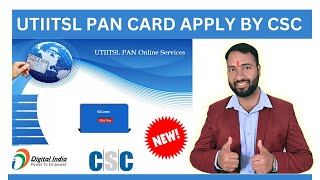 CSC से पैन कार्ड बनाने का नया तरीका 2024  csc se pan card kaise banaye  how to apply pan card 2024 [upl. by Sheryle]