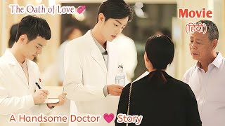 Handsome Doctor Falls for His Patients Pretty Daughter  Full drama Explained in Hindi [upl. by Bray]