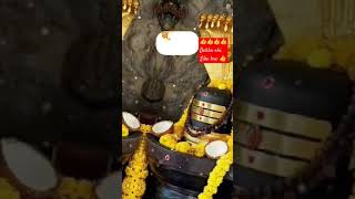 Har har mahadev guptAlka178 😊youtube subscribe shorts viral trending like thanks [upl. by Relyhs562]