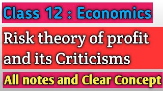 Class 12 Economics Risk theory of Profit and its criticisms [upl. by Euh887]