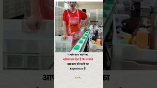 देखो Experience कितना है 😱 youtubeshorts trendingshorts vairalvideo shorts memes ytshorts [upl. by Briano455]