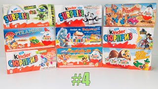 OLD Kinder Surprise Unboxing 4 Распаковка Старых Киндер Сюрпризов Выпуск 4 Alte ÜEi Unboxing 4 [upl. by Aillicsirp]