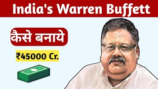 Rakesh Jhunjhunwala Built 45000 Cr Net Worth rakeshjhunjhunwala investor [upl. by Adnorehs960]