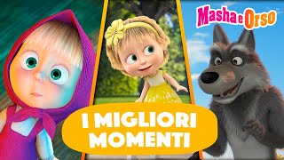 💥 Masha e Orso 🐼🌋 I migliori momenti brevi 💘👸 Cartoni animati per bambini 🐻 [upl. by Alidus]