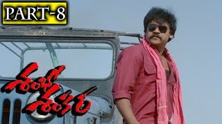 Shambho Shankara Full Movie Part 8 2018 Telugu Movies  Shakalaka Shankar Karunya [upl. by Ahsekat]