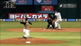 ルーキー大谷翔平、初登板 プロスピ２０１３ 【高画質】 [upl. by Ara]