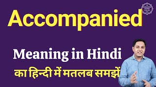 Accompanied meaning in Hindi  Accompanied का हिंदी में अर्थ  explained Accompanied in Hindi [upl. by Derdlim983]