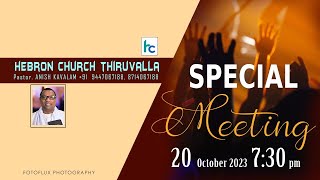 SPECIAL MEETING  PASTOR ANISH KAVALAM  MALAYALAM CHRISTIAN MESSAGE [upl. by Nivi]