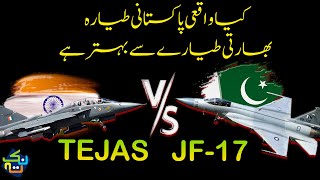 Is JF 17 better than Tejas  Tejas vs JF 17 Thunder  Shaheer Sheikh  Nuktaa [upl. by Janella]