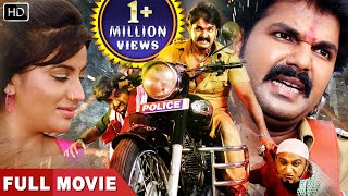 Pawan Singh सुपरहिट भोजपुरी फिल्म  Superhit Full Bhojpuri Movie  सुपरहिट भोजपुरी मूवी [upl. by Reidid]