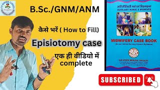 CASE BOOK कैसे भरें  how to Fill  Episiotomy cases  B SC  GNM  ANM  ABVMU  UPSMF [upl. by Keith650]