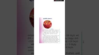 Mango pickle recipe in telugu [upl. by Anade]