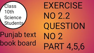 Exercise no 22 Question no 2 part 456 [upl. by Guarino]