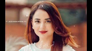 Best Pakistani Ost Status video  terebin yummnazaidi video terebin trending 🥀🥀 [upl. by Valaria]