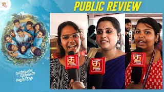 Nanban Oruvan Vandha Piragu Tamil Movie Public Review  Ananth  Venkat Prabhu  ThamizhPadam [upl. by Marie]