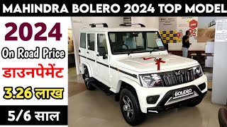 Mahindra Bolero 2024 Top Model  Bolero New Model 2024  Price Specification Full Details review [upl. by Eibber]