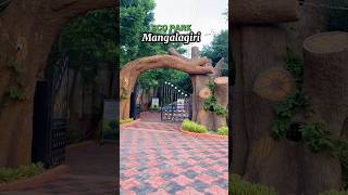 Mangalagiri eco park ytshorts trending trending vlogs dailyvlog park ecopark travelvlog [upl. by Bonnell]