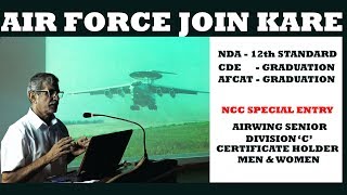 AIR FORCE JOIN KARE  12TH KE BAD AIR FORCE KESE JOIN KARE  Benifits of NCC  IndianAirForce [upl. by Mylander167]