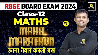 RBSE Class 12th Maths Maha Marathon3🔥इतना करलो बस✅ RBSE Board Exam 2024  Ravikant Sir [upl. by Ahl]