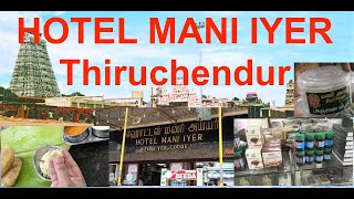 Hotel Mani IYER Thiruchendur [upl. by Ube]