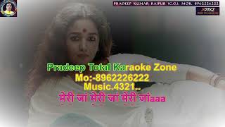 Meri Jaan Hindi Karaoke With Scrolling Lyrics Gangubai Kathiawadi [upl. by Vanderhoek950]