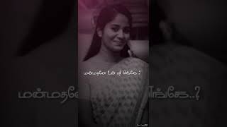 Sirpi💕அழகிய லைலா💕Azhakiya Laila Song Tamil lyrics StatusUllathai Allitha [upl. by Ayanahs]