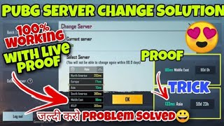 How to change server in Pubg Mobile in 2024  100 Working Trick with live proof  Problem Solved [upl. by Yendic487]