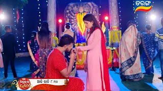 Mo Sindurara Adhikara l Episodic Promo 1380 l 9th Nov 2024 l Tarang TV l Tarang Plus l Today Promo [upl. by Morville]