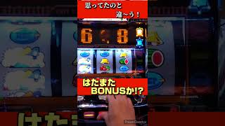 パチスロマッピーLUCKYニャンバー下パネ消灯期待度MAXだが思ってたのと違〜う（笑） [upl. by Adelina]