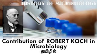 Contribution of ROBERT KOCH in Microbiology  Koch Postulates  History of Microbiology Tamil [upl. by Acysej]