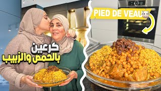 ‎كرعين بالحمص  PIEDS DE VEAU AU COOKEO  recette facile et rapide  astuces et conseils de la mama [upl. by Siskind]