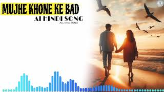 Mujhe khone ke baad AI Hind Song [upl. by Vivianna]