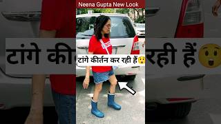 Neena Gupta New Look Like A Younger [upl. by Beaver]