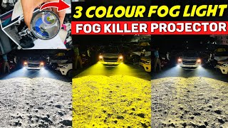 🔥😱 Winter के लिए Special Fog Lamp Projector 😱3 in 1 Fog Light Projector Tri Colour fog light [upl. by Pfeffer]