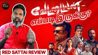 வேட்டையன் படம் Disaster ஆ 🙄🤔  Vettaiyan Movie Review  Rajnikanth  Kodankivoice1 Comedy Review [upl. by Annoled]