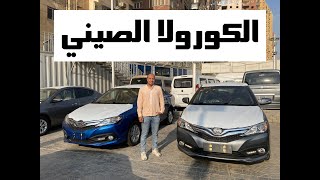 مواصفات ومميزات وعيوب بي واى دى الجيل الجديد والفرق مبينها وبين الجيل القديم  Review BYD L3 [upl. by Sillihp]