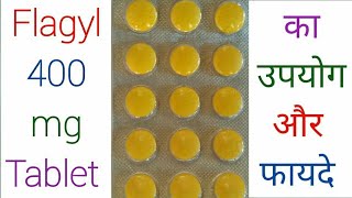 Flagyl 400mg tablets used for in hindi [upl. by Mylo46]