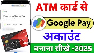 ATM Card Se Google pay New Account kaise banaye  How To Google pay Account kaise banaye 2024 [upl. by Ahcsat]