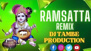 MATKI LA KABAR FODE HO RAM DJ TAMBE PRODUCTION [upl. by Fin842]