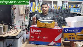 বাজারের সেরা সোলার আই পি এস প্যাকেজ কিনুন SMARTEN SHINE 1100VA SOLAR PCU LUCAS AP200 BATTERY [upl. by Orsino]