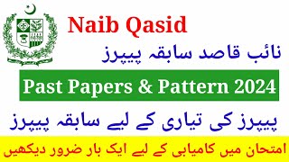 Naib Qasid Test Preparation  Naib Qasid Solved Past Papers 2024  Naib Qasid Previous Solved Papers [upl. by Evreh]