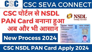 🔥CSC NSDL Pan Card Apply Full Process 2024 Stepbystep Guide✅NSDL se PAN Card Apply Kaise Kare2024 [upl. by Kevon]