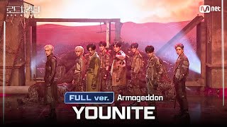 로드투킹덤A풀버전 YOUNITE유나이트  ♬ Armageddon 원곡 aespa  3차전 2R Full ver [upl. by Niliac133]